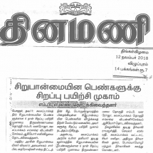 health-media12