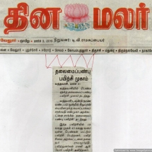 News-Papers1