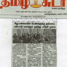 News-Papers3
