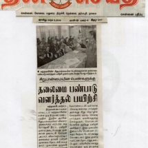 News-Papers4